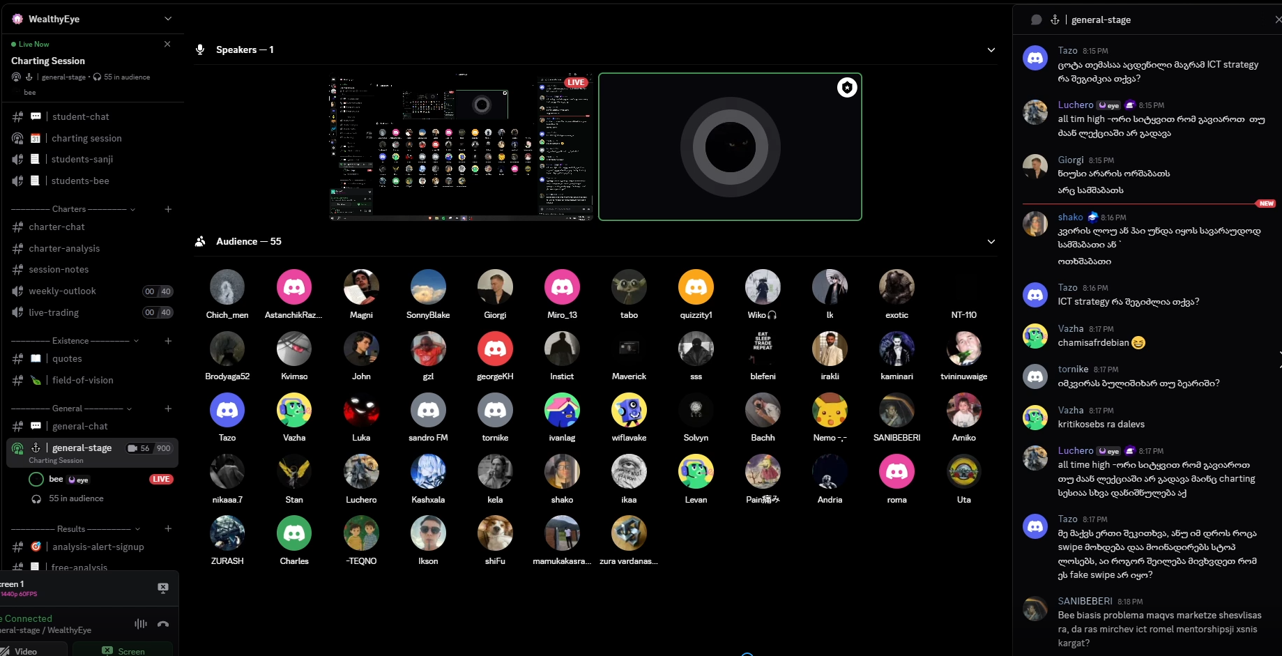 Live Trading წვდომა